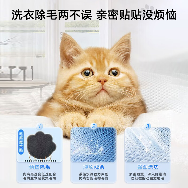海尔(Haier)滚筒洗衣机EG100HPLUSSL6U1