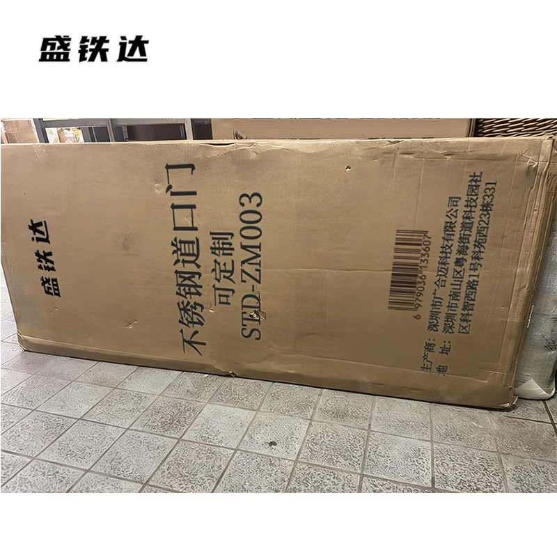 盛铁达 不锈钢道口门 STD-ZM003 个高清大图