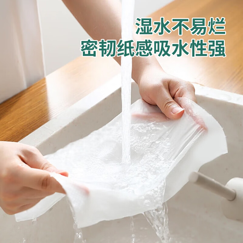 意几净 柔韧亲肤无芯卷纸4层加厚70g/卷*12卷*1提高清大图