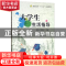 正版 大学生生活指导 朱艳 电子工业出版社 9787121370946 书籍