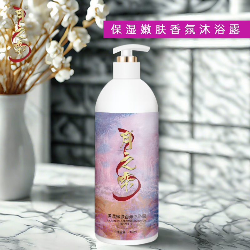 月之雫 保湿嫩肤香氛沐浴露500ml高清大图