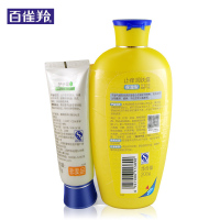 百雀羚(PECHOIN)止痒润肤露保湿型200g 保湿水润泽防干痒滋润身体乳不油腻