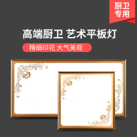 广樱厨房卫生间集成吊顶嵌入式led平板灯面板灯具照明模块10W-10W以上300600