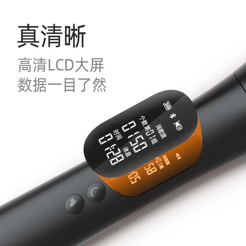 沃莱 S2 智能跳绳高清大图