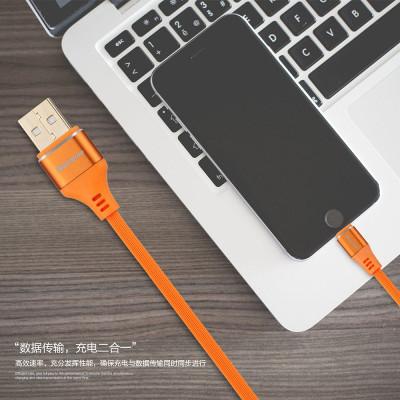 纽曼(Newmine)苹果连接线USB2.0 CWP5橙色 3A快充 苹果设备通用 线长1.0米 TPE材质镀锡铜丝线材