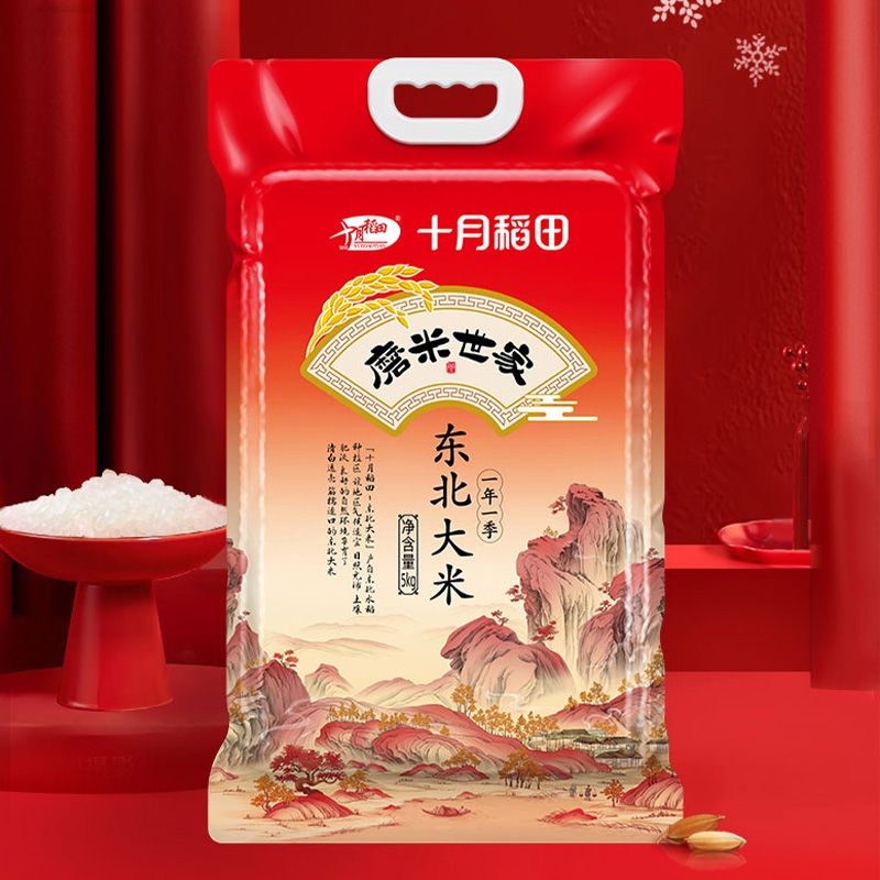 十月稻田磨米世家 东北大米 5kg高清大图