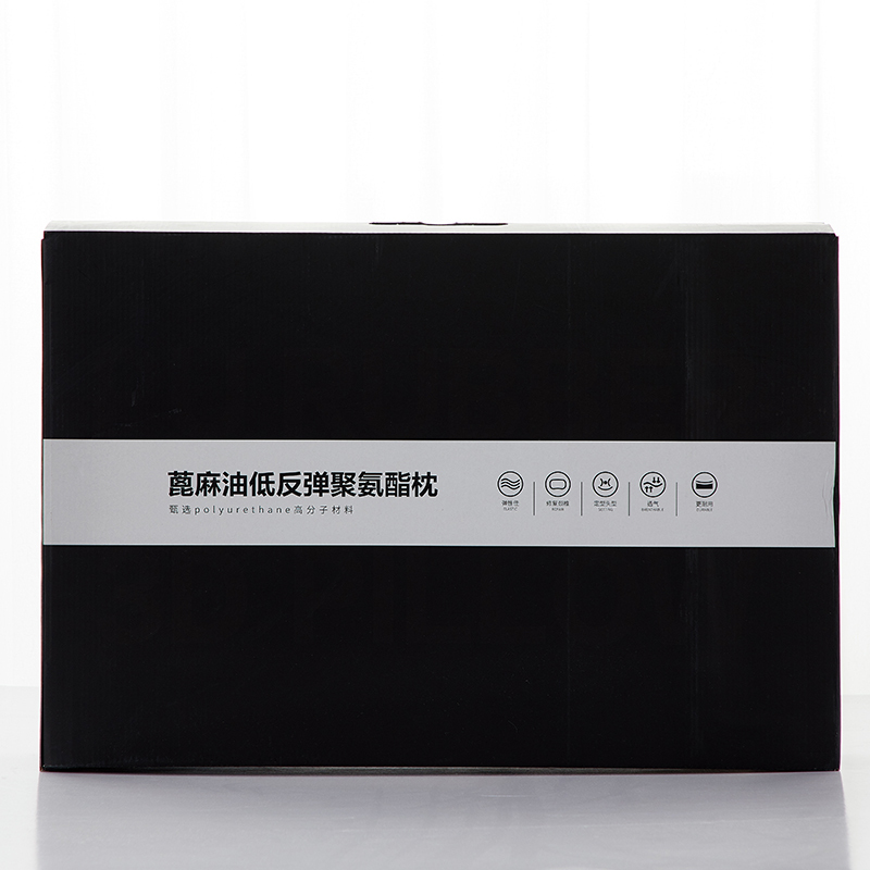 丝蕴(SYOSS)蓖麻油聚氨酯橡胶枕枕芯大号