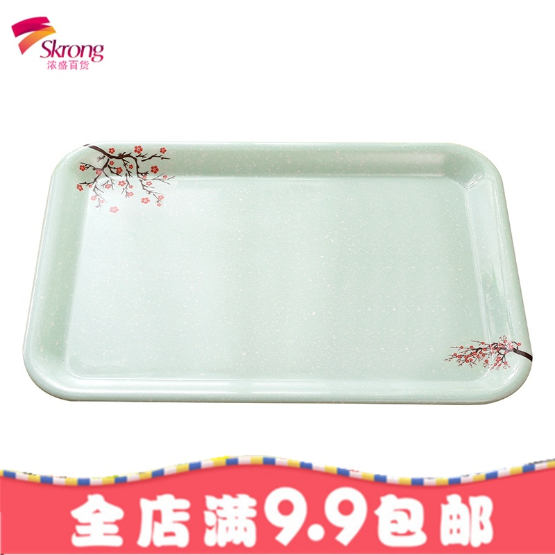 托盘长方形家用水杯茶盘北欧密胺餐具塑料欧式茶杯水果盘餐盘