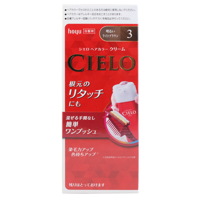 美源(MEIYUAN)宣若染发霜 3明亮棕(日本进口染发剂 健康遮盖白发染发膏)