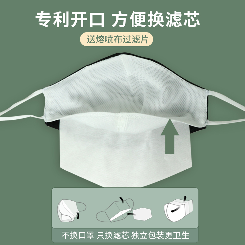 洁成换芯口罩1只口罩+6片一次性过滤芯 M成人小号灰色