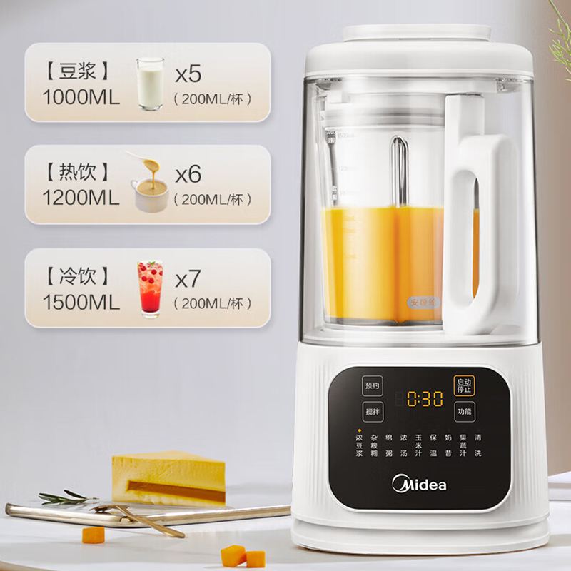 美的破壁机1.5L低音降噪全自动家用豆浆机MJ-PB40D53高清大图