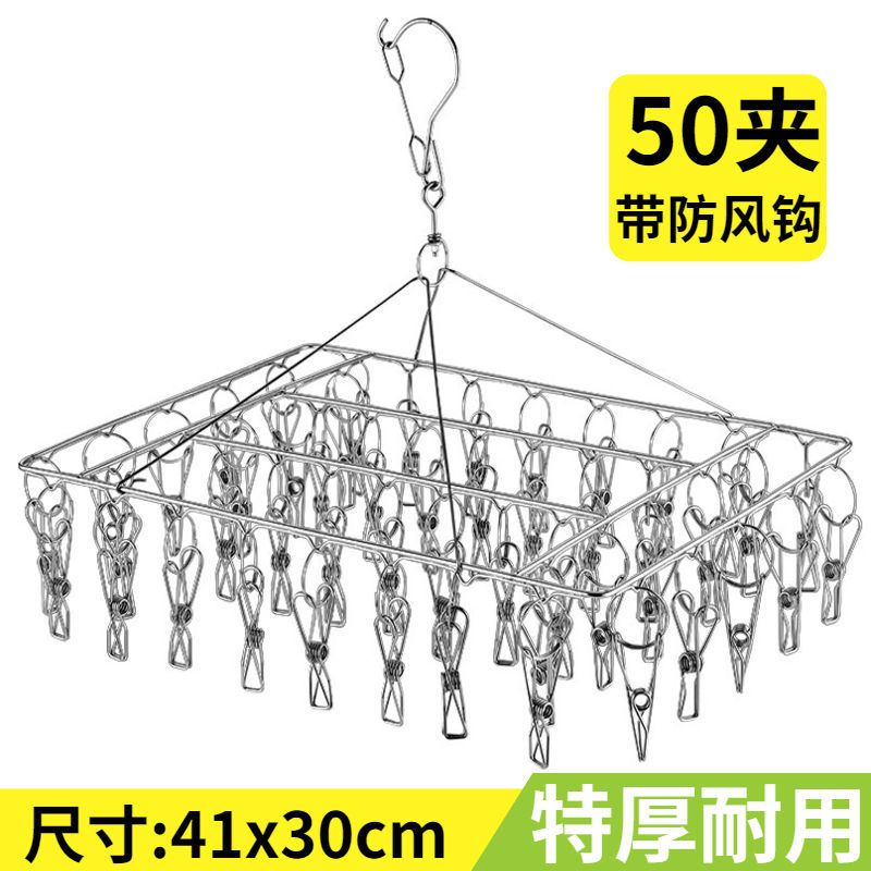 进口不锈钢生锈包赔_ 2.6MM(迷你款8个夹子） 不锈钢加厚衣架子晾衣架带夹子防风家用袜子衣挂衣撑撑子挂钩防风