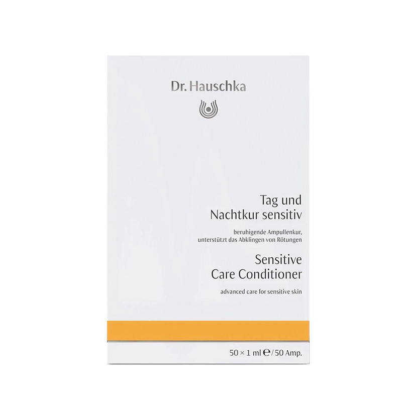 德国原装Dr.Hauschka德国世家甘露精华液甘露S 50支 保湿补水调节水油平衡舒缓修护减少红血丝 薄皮过敏肤质适用