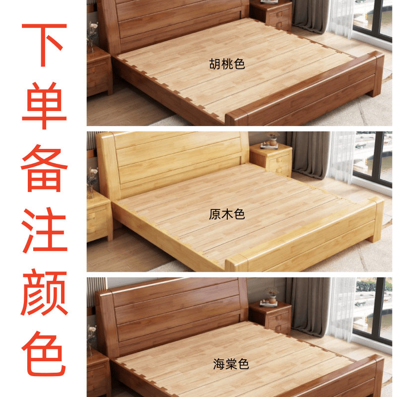 鑫木樽床+床头柜+床垫1.5*2米套高清大图