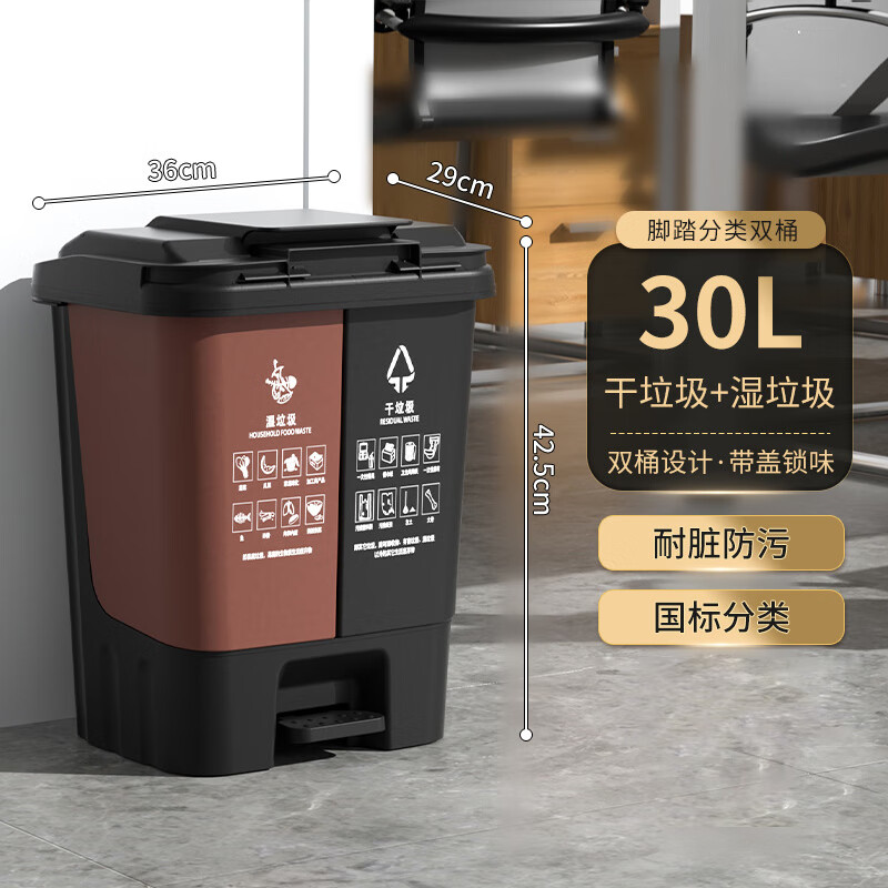 铁迅双分类垃圾桶M44 个高清大图