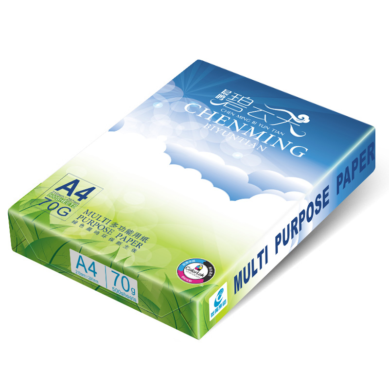 晨鸣碧云天多功能复印纸 70克A4 500张/包高清大图
