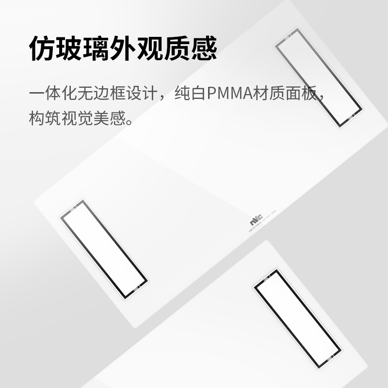 雷士照明NVC浴霸五合一多功能风暖浴霸集成吊顶灯排气扇暖风模块浴室吊顶卫生间暖风机雷士浴霸厨卫套餐