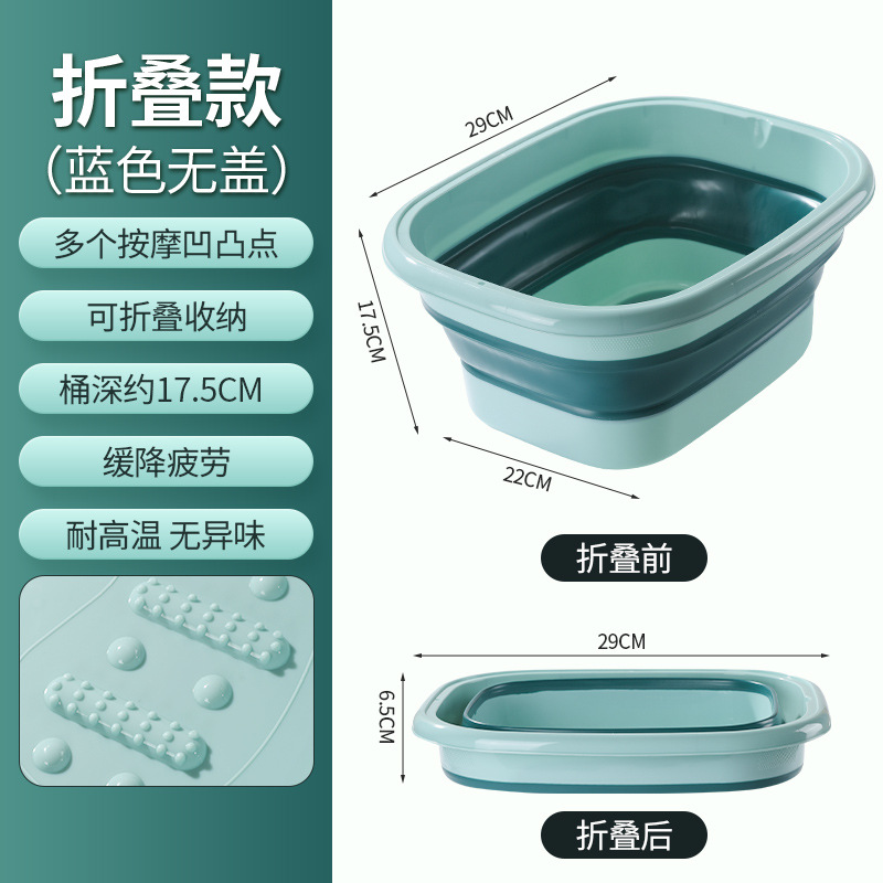 冀华美可折叠泡脚桶家用过小腿养生足浴桶便携式泡脚洗脚按摩足浴泡脚盆 蓝色无盖-折叠款