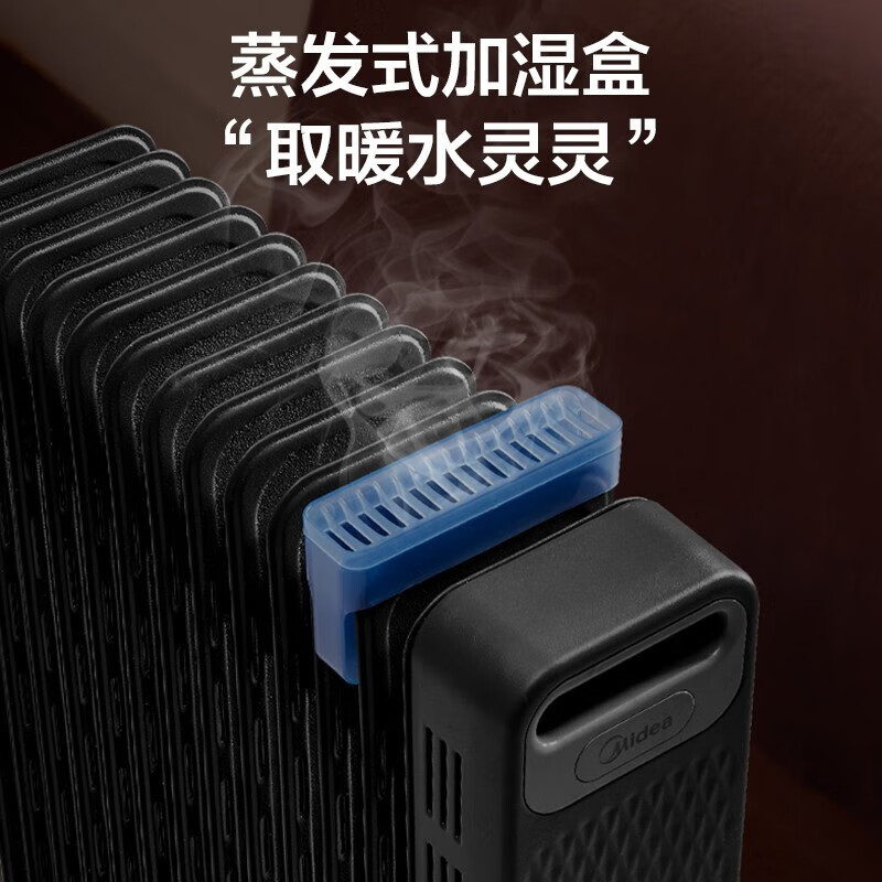 美的取暖器HYW22NABK高清大图