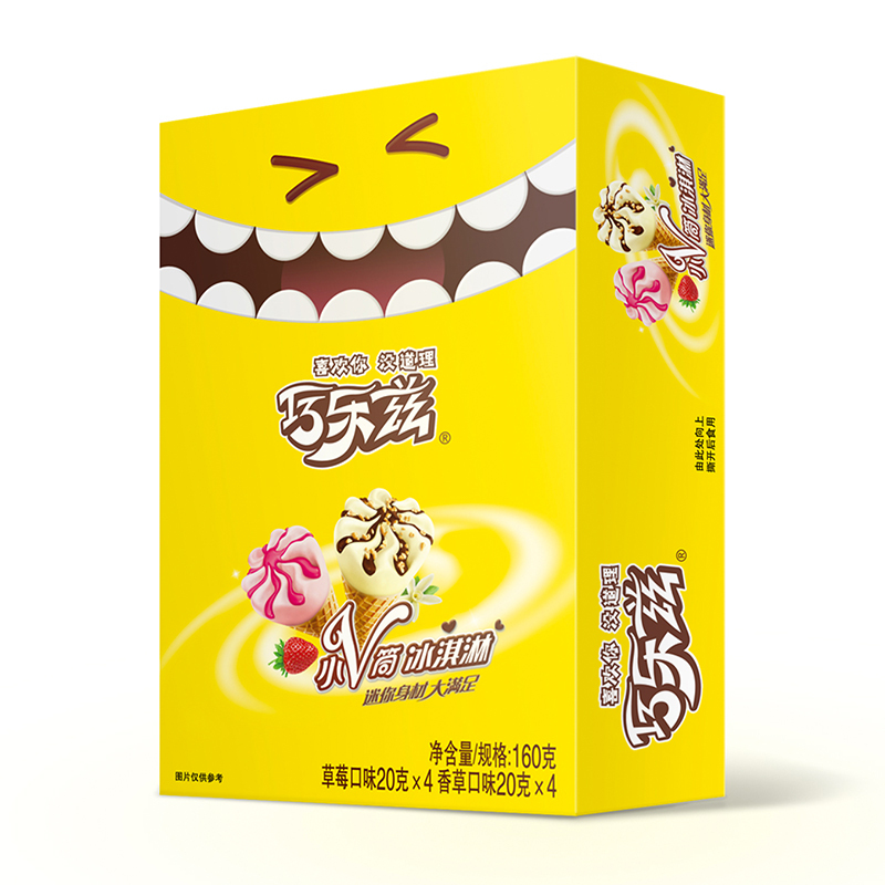 伊利巧乐兹小v筒香草草莓口味脆皮甜筒冰淇淋20g8盒