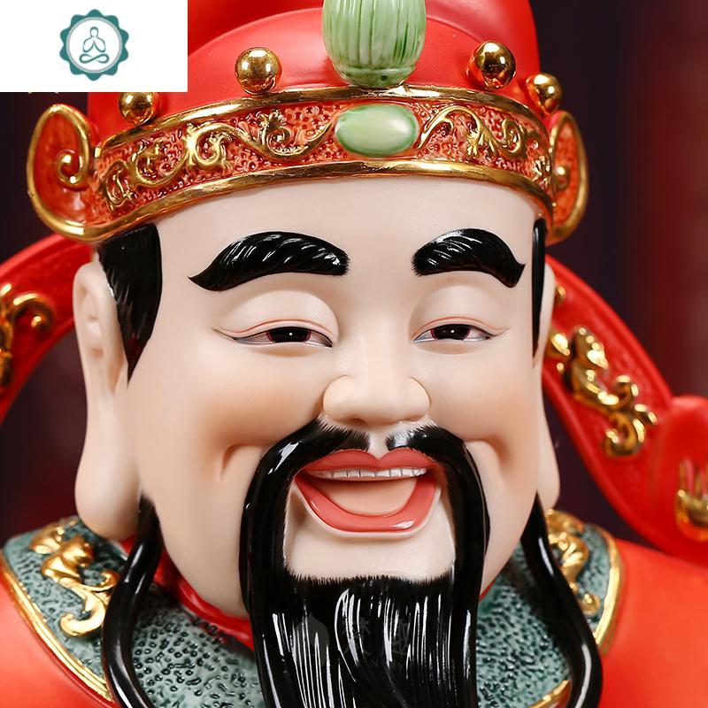 财神爷佛像陶瓷摆件德化白家用文财神店铺开业乔迁送礼封后10寸白瓷