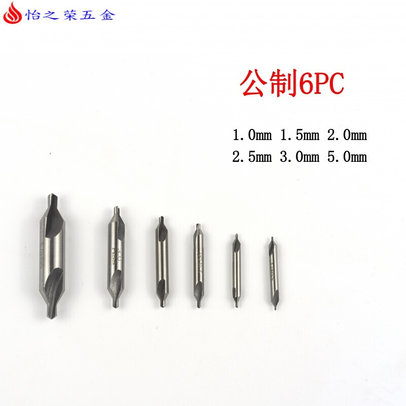 中心钻 中心钻头 A型172x1x1.5x2x2.5x3x4x5x6x8x10 mm 公制中心钻6PC(D-B-05)