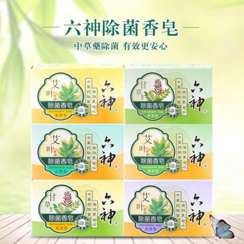六神香皂冰片莲心绿茶薄荷芦荟艾叶甘草洗澡125g/块高清大图