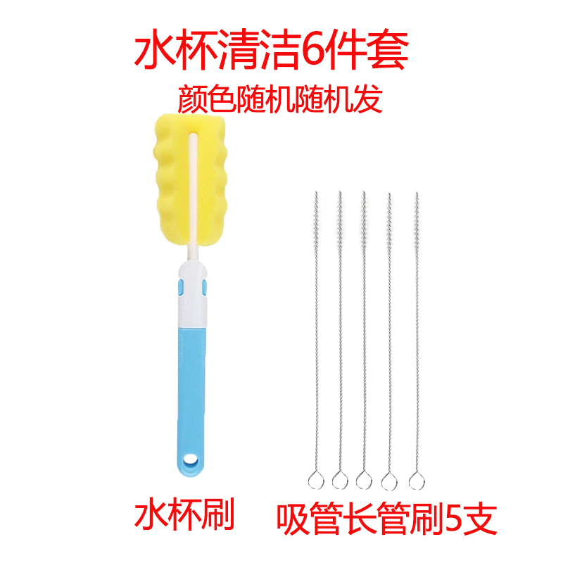 婴儿吸管刷奶嘴刷奶瓶刷宝宝用清洗刷儿童清洁奶瓶刷子软毛加长 奶瓶刷+吸管刷5