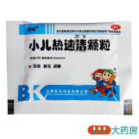群诺 小儿热速清颗粒 6g*10袋/盒清热解毒泻火利咽发热头痛鼻塞