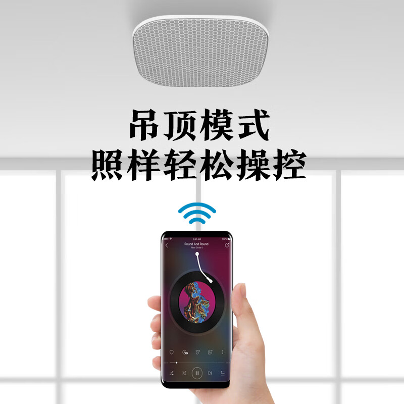 纽曼蓝牙音箱吸顶喇叭S1无线版 副机 无线吸顶音响立体声吊顶天花板公共广播喇叭音箱卧室客厅餐厅店面商用高清大图