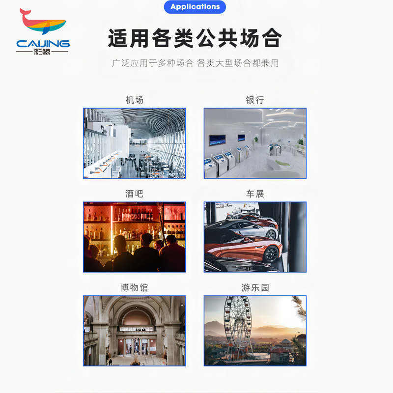 CJ-A44考场酒店家具安检门金属安检门高精度安检门车站安检门办公家具手机检测门高清大图