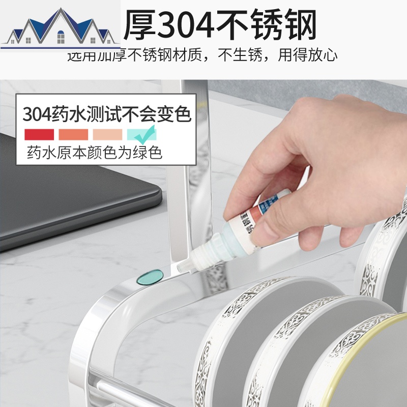 304不锈钢厨房碗架沥水架晾放碗筷碗碟盘子沥碗柜收纳盒置物架 三维工匠高清大图