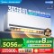 美的(Midea)空调全面风3匹家用挂机一级能效变频冷暖大客厅卧室工厂房办公室商铺用官方正品KFR-65GW/N8QM1