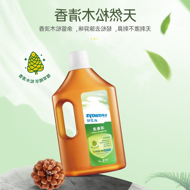 水卫仕除菌液1L/瓶(影)高清大图