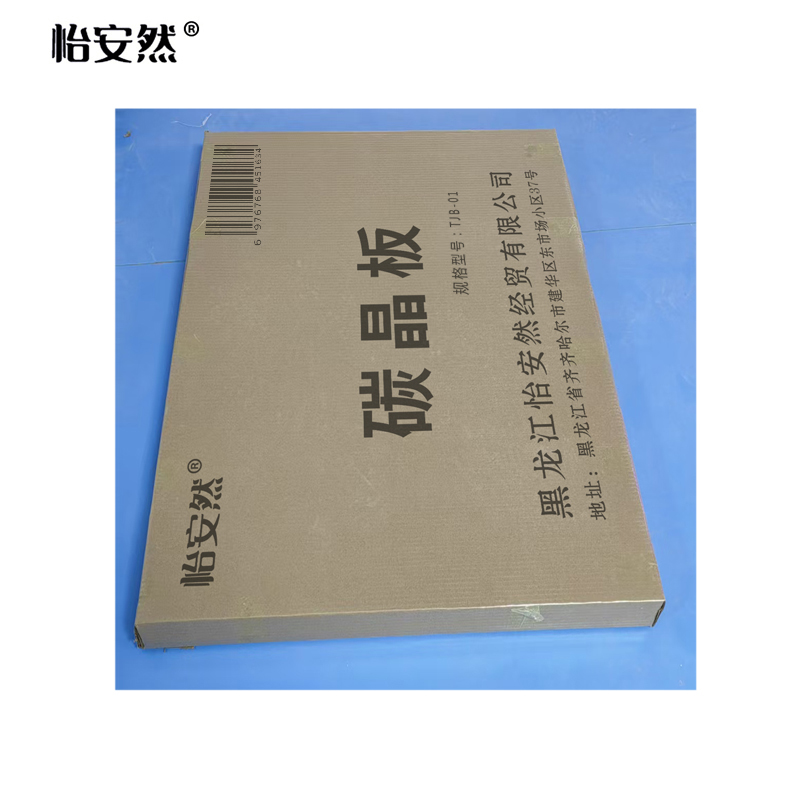 怡安然 碳晶板 TJB-01 平方米高清大图