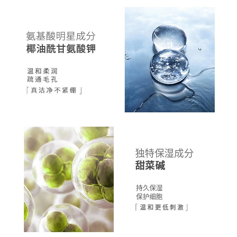 满婷旗舰店清满氨基酸洁面乳100ml控油去螨虫洗面奶洁面乳