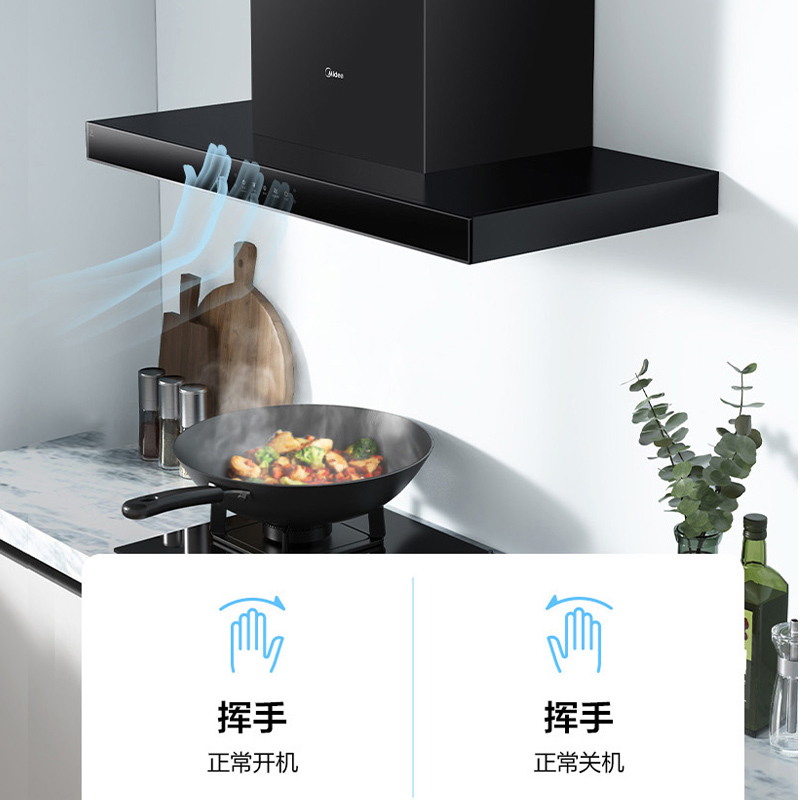 美的(Midea) 家用抽油烟机CXW-268-TJD2S