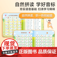 2025新版时光学小学三年级英语同步发声书预备三年级英语上下册教材同步课堂发声书人教版自然拼读单词早教学习机国际音标情景