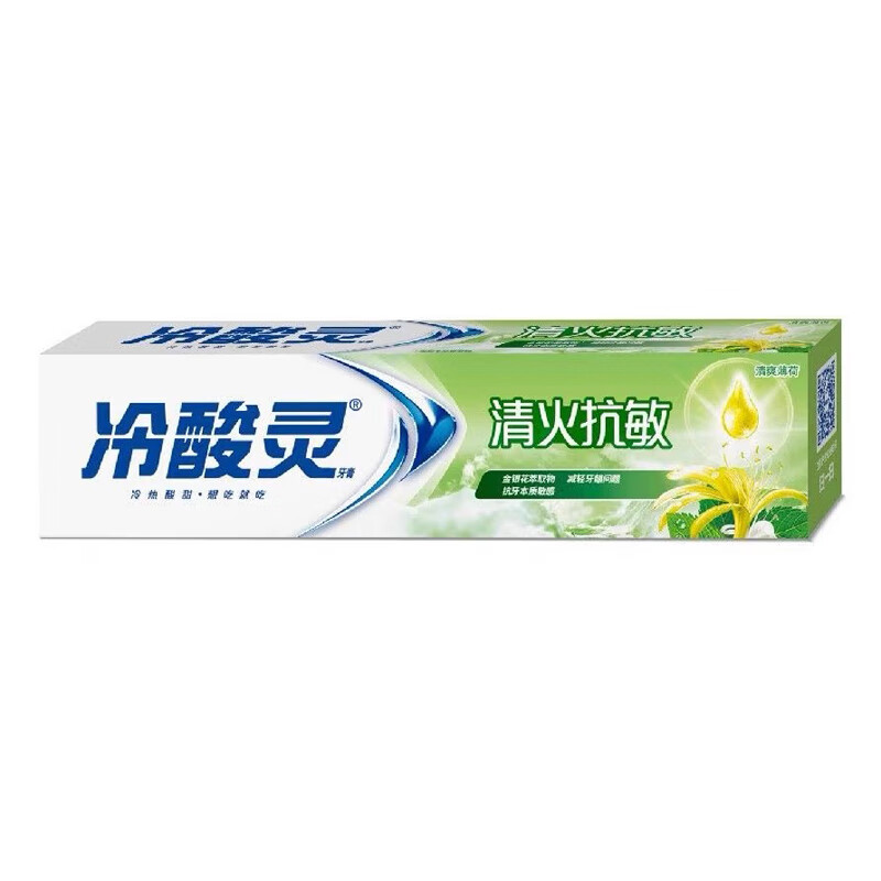 冷酸灵(LESENING) 清火抗敏牙膏 缓解牙龈红肿 清新口气 清火抗敏牙膏110g*1支高清大图