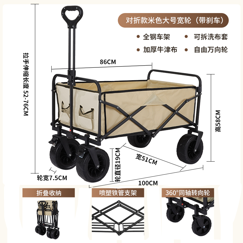 珂攸洋露营车 露营车卡其1000*510*580mm个