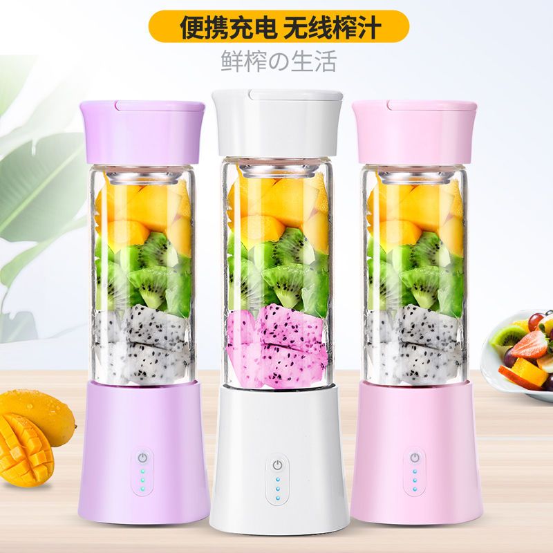 6叶多功能充电家用迷你榨汁机便携学生自动果汁机电动水果榨汁杯|6叶加厚玻璃白色（送过滤网+数据线