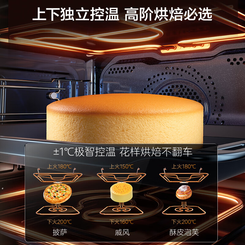 美的(Midea)[AI熟度识别]灵眸嵌入式蒸烤箱一体机 E5月光米 温湿双控 纯平全嵌隐藏把手蒸烤炸炖一体机S50E5高清大图