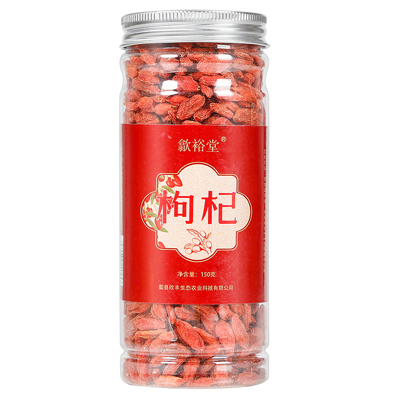 歙裕堂 枸杞 宁夏宁中枸杞150g/罐 粒大肉厚