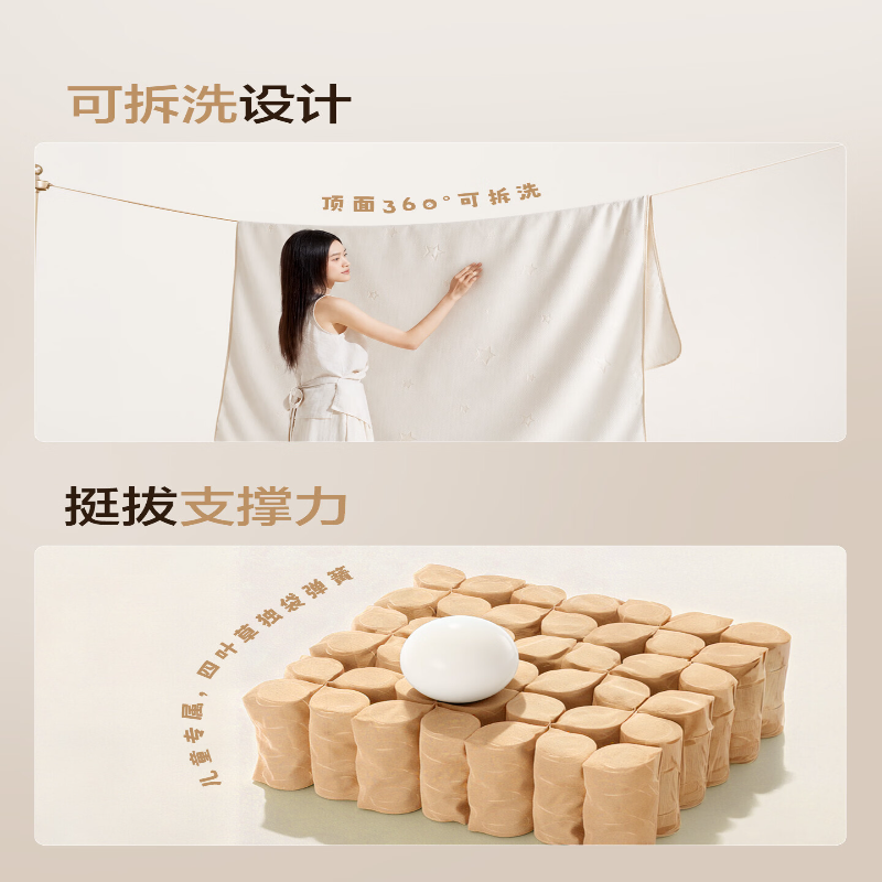 喜临门-白骑士kids2.0床垫 整垫0胶顶面可拆洗儿童床垫高清大图