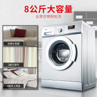 Galanz/格兰仕 XQG80-Q8312 8公斤大容量全自动滚筒静音洗衣机智能预约高温杀菌消毒煮洗节能非变频洗脱一体