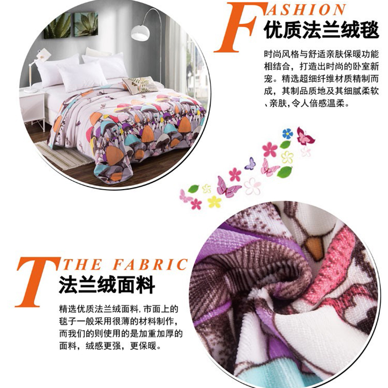 芳恩家纺 FN-T479-1 非凡格调貂绒毯 云貂绒法兰绒毛毯 加州风情 180*200