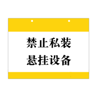 柯菲林 kevolin FT1010 线缆挂牌 10件装(单 位:件)