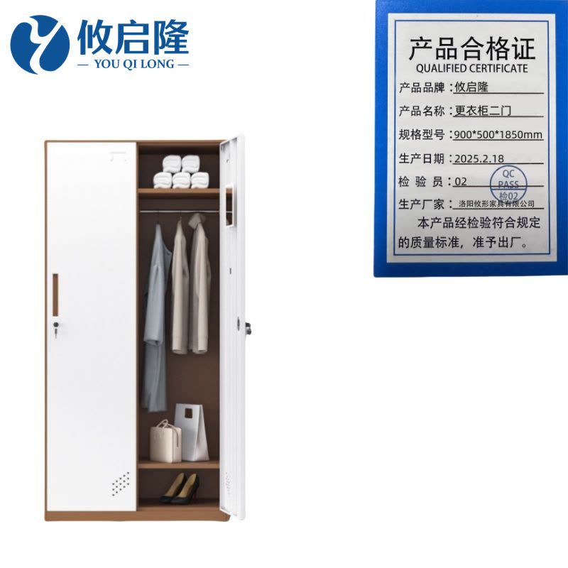 攸启隆图片
