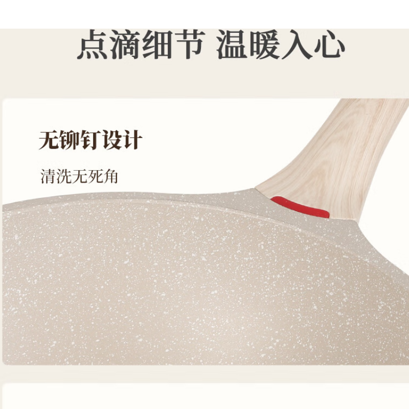 康巴赫 煎炒锅不粘锅麦饭石色家用平底炒菜锅电磁炉通用 煎炒 不粘炒锅(适用4-6人) 32cm高清大图