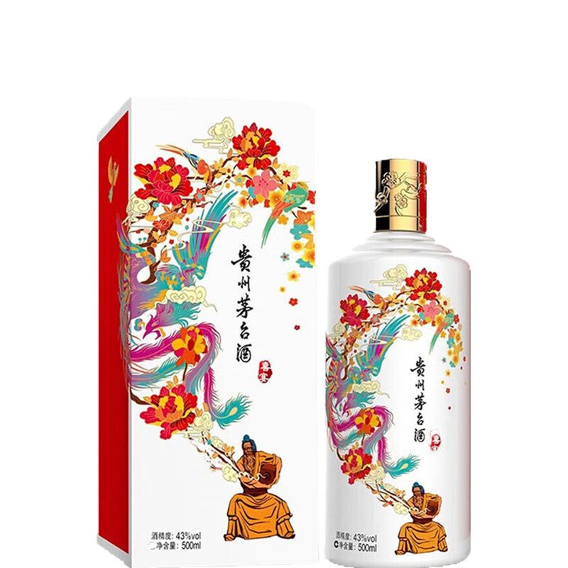 茅台 贵州茅台酒 喜宴白 43度 500ml*1 瓶 酱香型 商务宴请图片